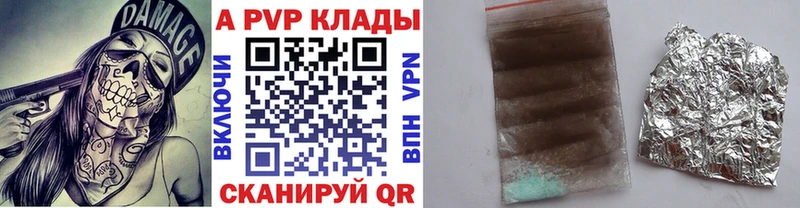 Где купить Калининград СОЛЬ  КОКАИН  ГАШ  Псилоцибиновые грибы  Каннабис 