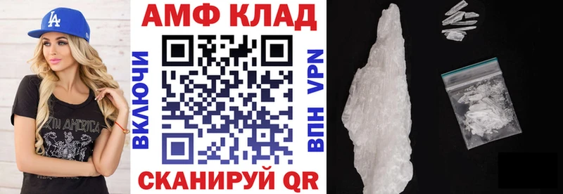 АМФЕТАМИН 97%  Калининград 