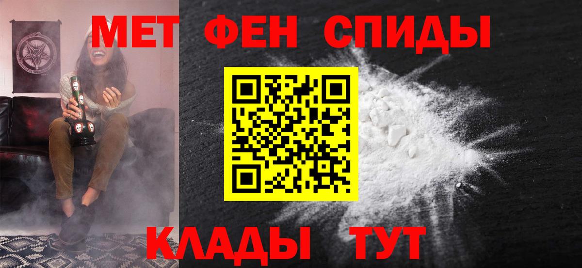 Amphetamine VHQ Калининград