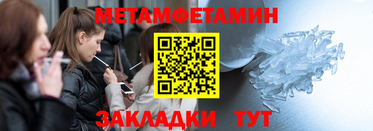 АМФЕТАМИН  Вход с VPN  Калининград  Amphetamine 97% 
