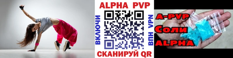 APVP СК Калининград