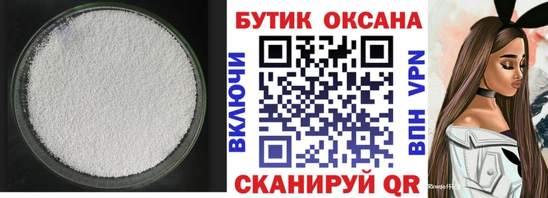 даркнет сайт Калининград Бутират 1.4BDO