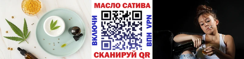 Cannafood марихуана  Калининград 