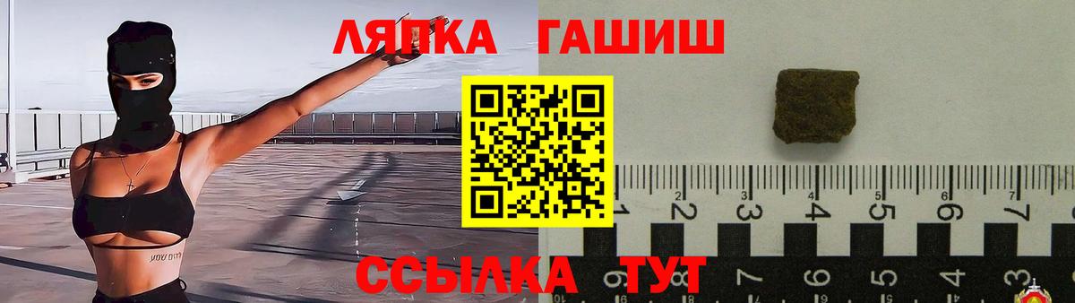 Марихуана  А ПВП СК кристаллы  ГАШИШ  Калининград  Меф   ЭКСТАЗИ 