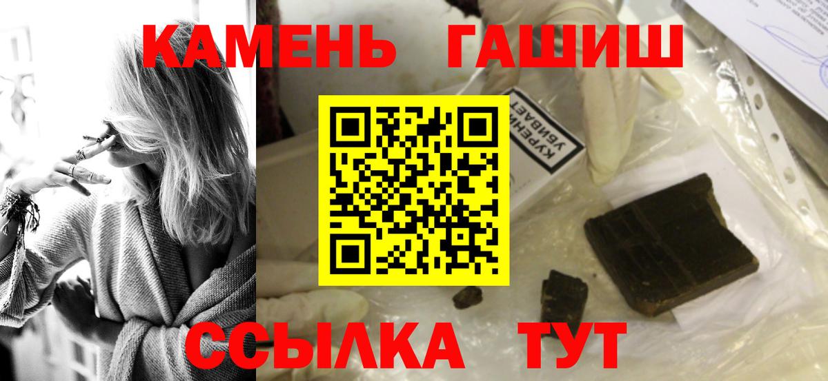 ГАШ убойный Калининград