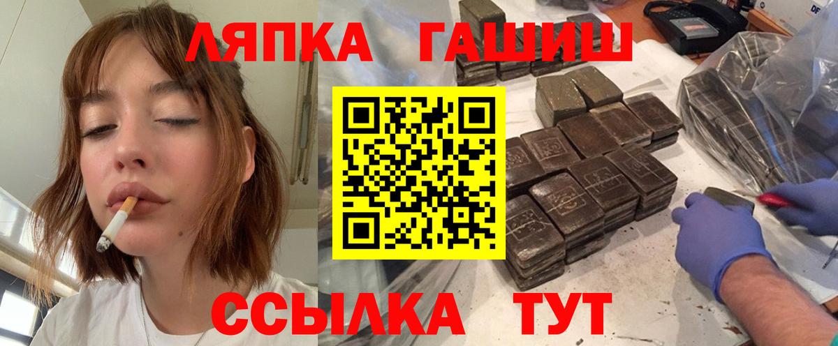 Калининград  Гашиш VHQ  магазин продажи   ГАШ  Вход с VPN  ГАШИШ 40% ТГК 