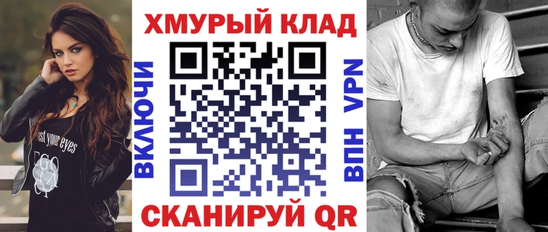 Героин герыч  где найти   ОМГ ОМГ ссылки  Калининград 