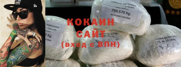 тгк Навашино