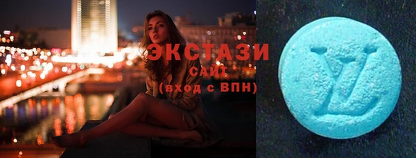 тгк Навашино