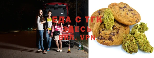 тгк Навашино