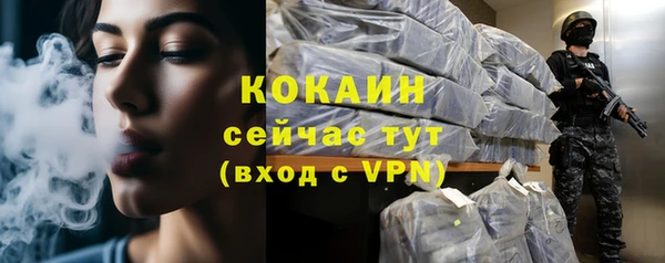 MDMA Premium VHQ Лабытнанги
