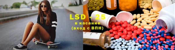 2c-b Михайлов