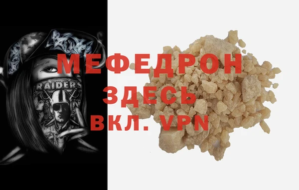 jwh Мегион