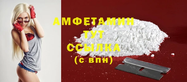 тгк Навашино