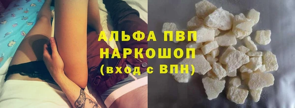 МДМА Михайловка
