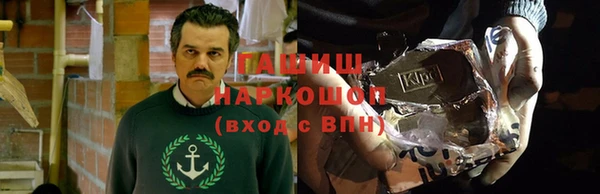 герыч Нея