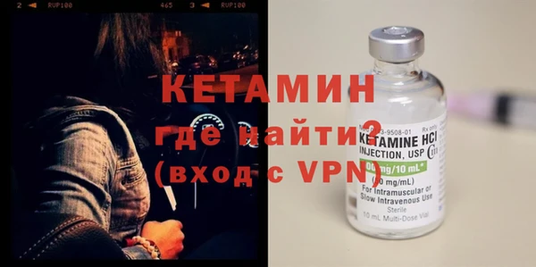 мяу мяу кристалл Надым