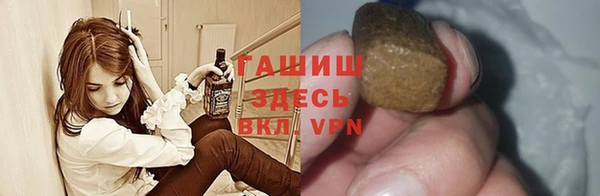 МДМА Михайловка