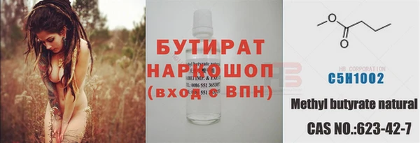 мяу мяу кристалл Надым