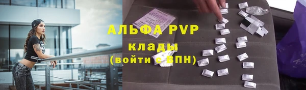МДМА Михайловка