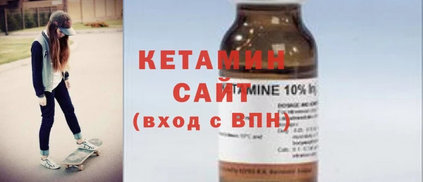 первитин Нефтекумск