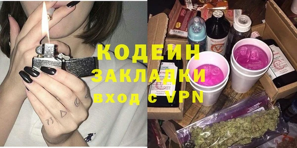 спайс Киров