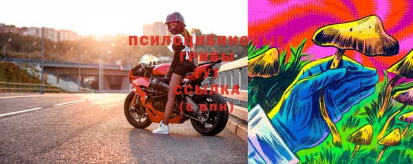 тгк Навашино