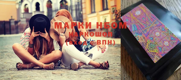 мяу мяу кристалл Надым
