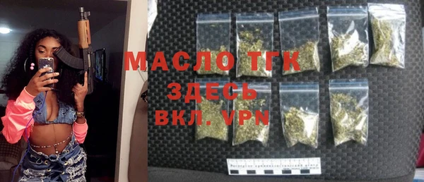 2c-b Михайлов