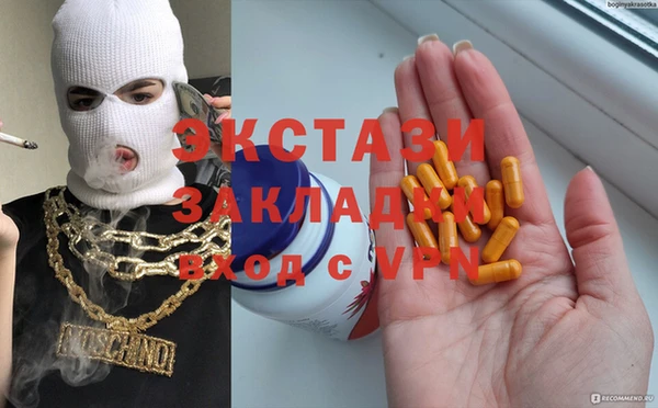 мяу мяу кристалл Надым