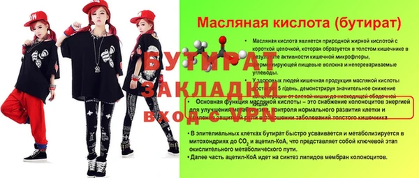 тгк Навашино