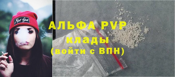 2c-b Михайлов