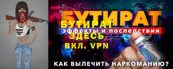 мефедрон мука Нефтегорск