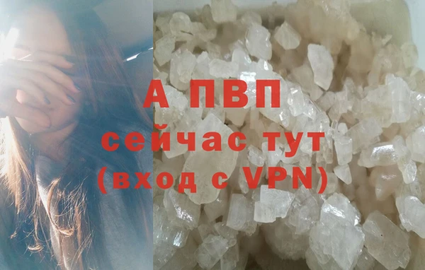 мяу мяу кристалл Надым