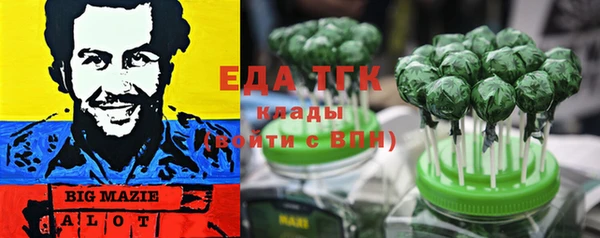 мяу мяу кристалл Надым