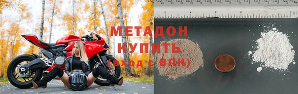 МДМА Михайловка