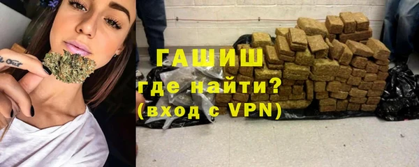 тгк Навашино