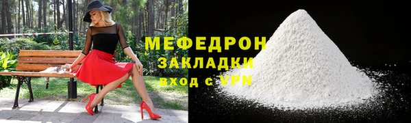 тгк Навашино
