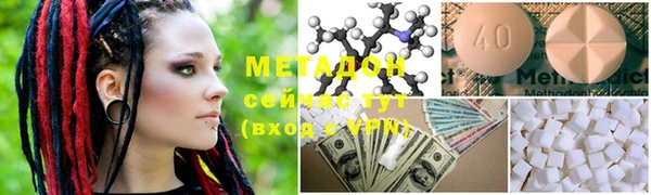 2c-b Михайлов