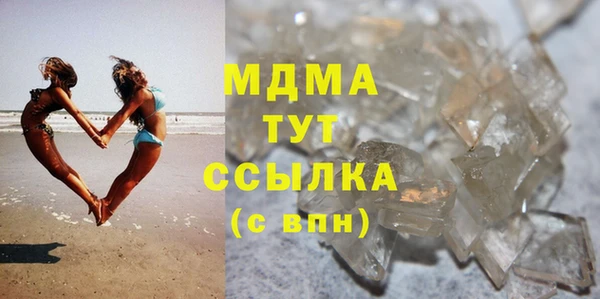 мяу мяу кристалл Надым
