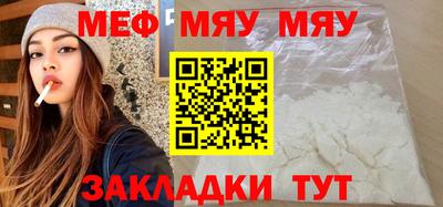 спайс Балашиха