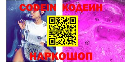 спайс Балашиха