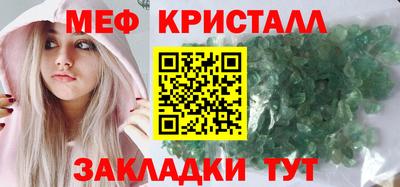 марихуана Балаково