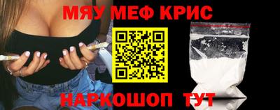mdma Волгодонск