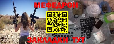 mdma Волгодонск