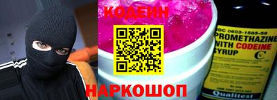 COCAINE Волжский