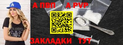 трава Волжск