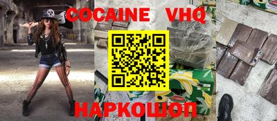 герыч Заволжье