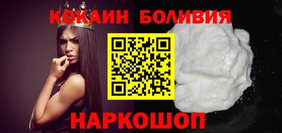 спайс Балашиха