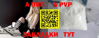 mdma Волгодонск